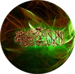 Logo of Sahih Al Bukhari android Application 